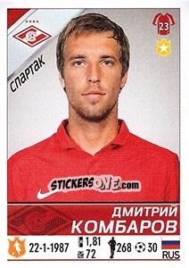 Sticker Дмитрий Комбаров - Russian Football Premier League 2015-2016 n. 175 - Panini