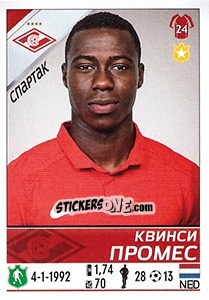 Sticker Квинси Промес / Quincy Promes - Russian Football Premier League 2015-2016 n. 179 - Panini