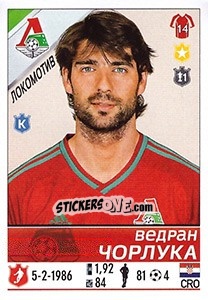 Sticker Ведран Чорлука / Vedran Ćorluka - Russian Football Premier League 2015-2016 - Panini
