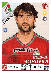 Cromo Ведран Чорлука / Vedran Ćorluka - Russian Football Premier League 2015-2016 - Panini