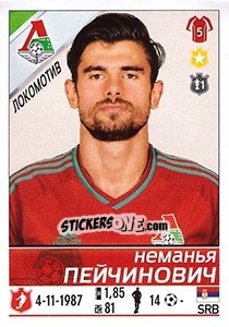 Cromo Неманья Пейчинович / Nemanja Pejčinović - Russian Football Premier League 2015-2016 - Panini