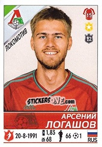 Cromo Арсений Логашов - Russian Football Premier League 2015-2016 - Panini