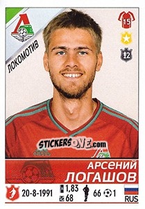 Sticker Арсений Логашов - Russian Football Premier League 2015-2016 n. 190 - Panini