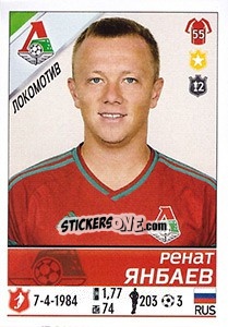Sticker Ренат Янбаев - Russian Football Premier League 2015-2016 - Panini