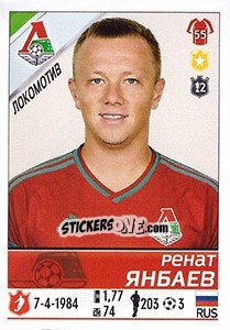 Sticker Ренат Янбаев - Russian Football Premier League 2015-2016 n. 192 - Panini