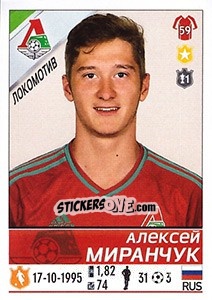 Sticker Алексей Миранчук - Russian Football Premier League 2015-2016 n. 194 - Panini