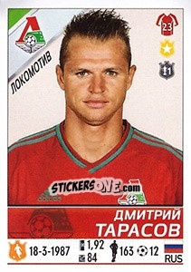 Sticker Дмитрий Тарасов - Russian Football Premier League 2015-2016 n. 195 - Panini