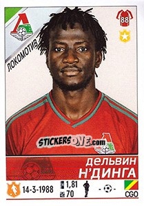 Sticker Дельвин Н'Динга - Russian Football Premier League 2015-2016 n. 196 - Panini