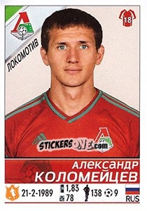 Sticker Александр Коломейцев - Russian Football Premier League 2015-2016 - Panini