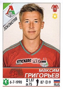 Sticker Максим Григорьев - Russian Football Premier League 2015-2016 n. 201 - Panini