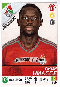 Sticker Умар Ниассе / Oumar Niasse - Russian Football Premier League 2015-2016 - Panini