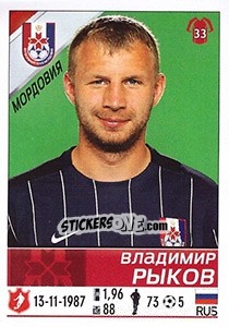 Cromo Владимир Рыков - Russian Football Premier League 2015-2016 - Panini