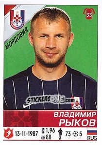 Figurina Владимир Рыков - Russian Football Premier League 2015-2016 n. 209 - Panini