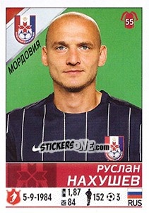 Cromo Руслан Нахушев - Russian Football Premier League 2015-2016 - Panini