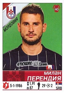 Cromo Милан Перендия / Milan Perendija - Russian Football Premier League 2015-2016 - Panini