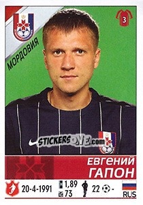 Sticker Евгений Гапон - Russian Football Premier League 2015-2016 n. 215 - Panini