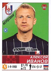 Figurina Алексей Иванов - Russian Football Premier League 2015-2016 - Panini