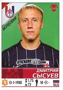 Sticker Дмитрий Сысуев - Russian Football Premier League 2015-2016 - Panini