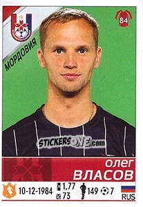 Sticker Олег Власов - Russian Football Premier League 2015-2016 - Panini