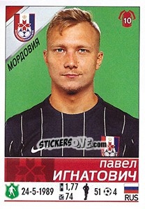 Sticker Павел Игнатович - Russian Football Premier League 2015-2016 - Panini