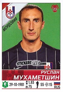 Sticker Руслан Мухаметшин - Russian Football Premier League 2015-2016 - Panini