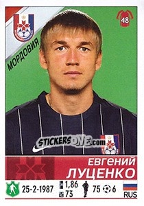 Sticker Евгений Луценко - Russian Football Premier League 2015-2016 - Panini