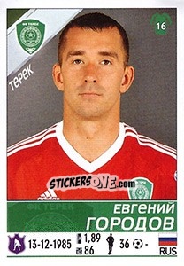 Sticker Евгений Городов - Russian Football Premier League 2015-2016 n. 230 - Panini