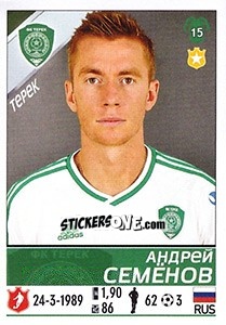 Sticker Андрей Семёнов - Russian Football Premier League 2015-2016 - Panini