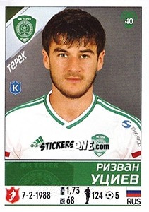 Sticker Ризван Уциев - Russian Football Premier League 2015-2016 - Panini