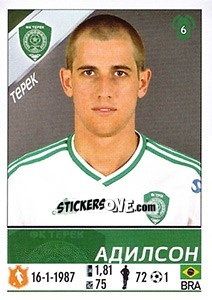 Cromo Адилсон - Russian Football Premier League 2015-2016 - Panini