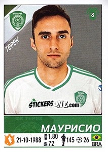 Sticker Маурисио / Maurício - Russian Football Premier League 2015-2016 - Panini