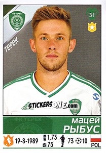 Cromo Мацей Рыбус / Maciej Rybus - Russian Football Premier League 2015-2016 - Panini