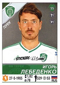 Cromo Игорь Лебеденко - Russian Football Premier League 2015-2016 - Panini