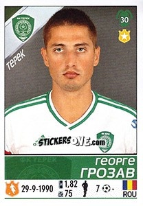 Figurina Георге Грозав - Russian Football Premier League 2015-2016 - Panini