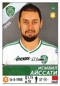 Sticker Исмаил Айссати - Russian Football Premier League 2015-2016 n. 245 - Panini
