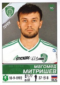 Sticker Магомед Митришев - Russian Football Premier League 2015-2016 - Panini