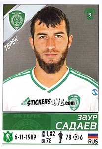 Sticker Заур Садаев - Russian Football Premier League 2015-2016 - Panini