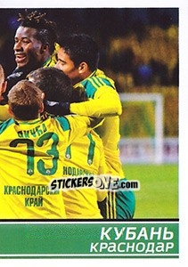 Sticker Команда - Russian Football Premier League 2015-2016 n. 250 - Panini