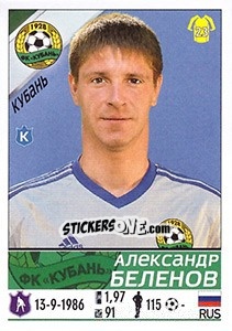 Figurina Александр Беленов - Russian Football Premier League 2015-2016 - Panini