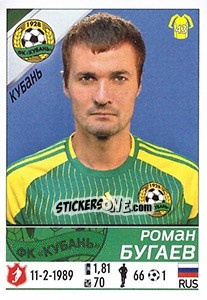 Figurina Роман Бугаев - Russian Football Premier League 2015-2016 n. 256 - Panini