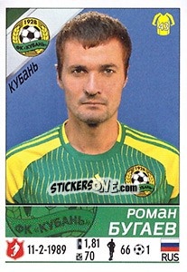 Figurina Роман Бугаев - Russian Football Premier League 2015-2016 - Panini