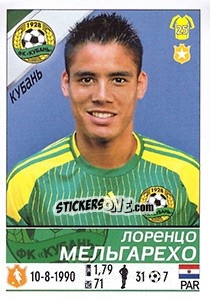 Cromo Лоренцо Мельгарехо / Lorenzo Melgarejo - Russian Football Premier League 2015-2016 - Panini