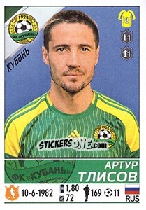 Sticker Артур Тлисов - Russian Football Premier League 2015-2016 - Panini