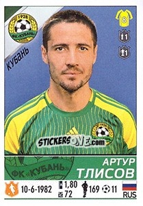 Cromo Артур Тлисов - Russian Football Premier League 2015-2016 - Panini