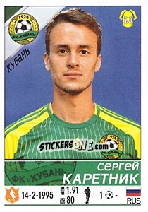 Sticker Сергей Каретник - Russian Football Premier League 2015-2016 - Panini