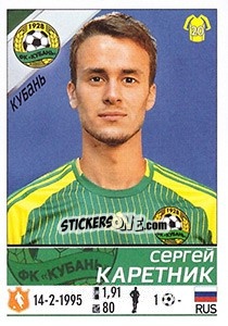 Figurina Сергей Каретник - Russian Football Premier League 2015-2016 n. 262 - Panini