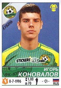 Cromo Игорь Коновалов - Russian Football Premier League 2015-2016 n. 263 - Panini
