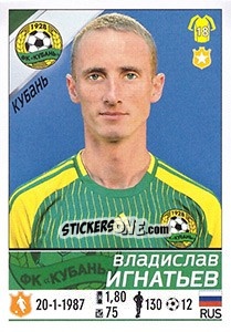 Sticker Владислав Игнатьев - Russian Football Premier League 2015-2016 n. 264 - Panini