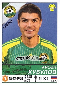 Figurina Арсен Хубулов - Russian Football Premier League 2015-2016 n. 265 - Panini