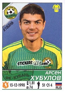 Figurina Арсен Хубулов - Russian Football Premier League 2015-2016 - Panini